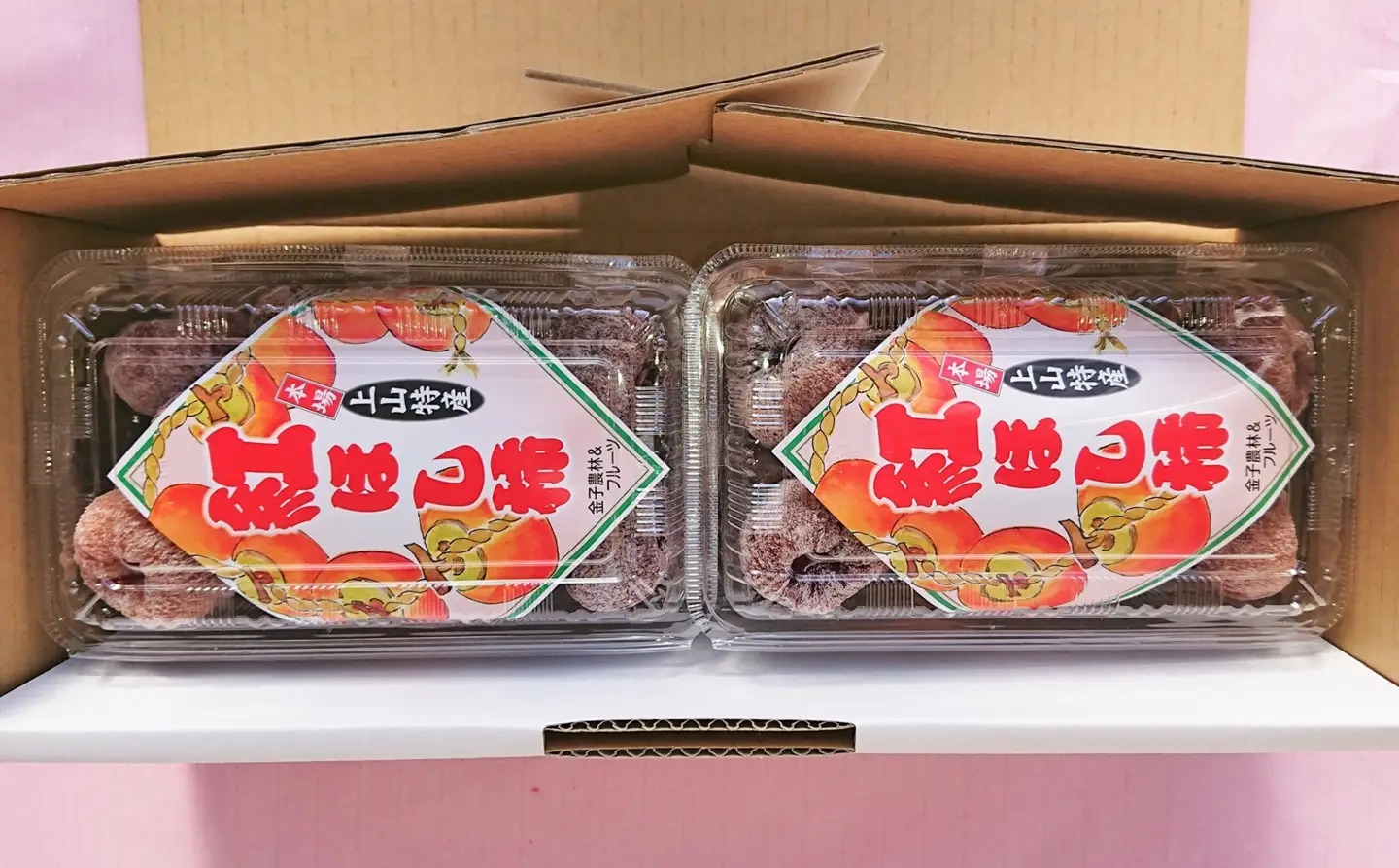 紅干し柿　２５０ｇ×４パック（Ｍ～Ｌサイズ）　0015-2609