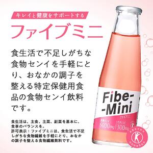 ファイブミニ 100ml×30本 ｜炭酸飲料 微炭酸 炭酸 ソーダ― 食物繊維 特定保健用食品 トクホ