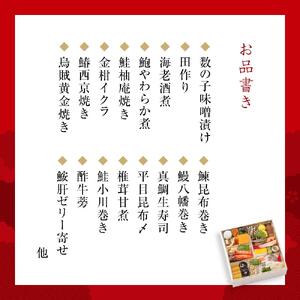 日本料理おせち 2026 一段 1～2人前 冷蔵 12月31日お届け ザ・グランドパレス｜おせち
