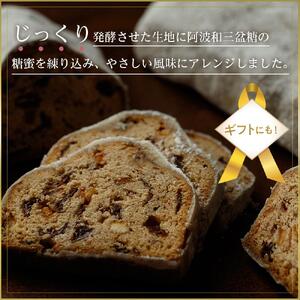 先行予約 阿波和三盆糖 シュトーレン 1本 450g | シュトーレン