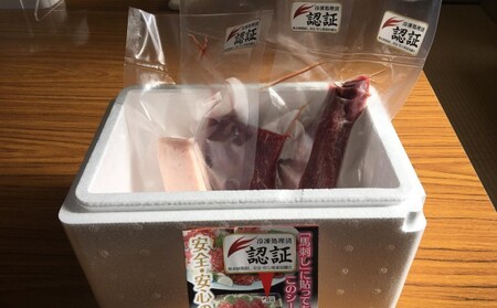 馬刺しセット 熊本 赤身 たてがみ 馬刺しセット【赤身200g たてがみ100g】【冷凍】