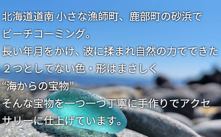 Atuy ikor 天然シーグラスネックレス ブルー(ノーマル)