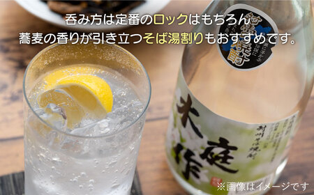 【全6回定期便】対州 蕎麦焼酎 木庭作 12本 酒 お酒 地酒  [WAN037]
