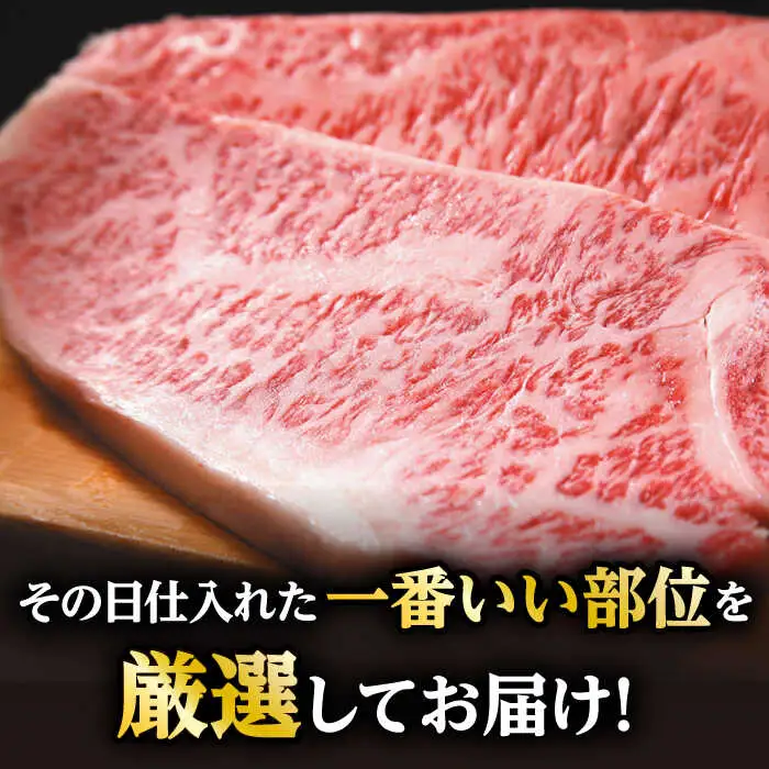 【訳あり】博多和牛 サーロインステーキ ＆ あまおう セット1.3kg [ABBP070]