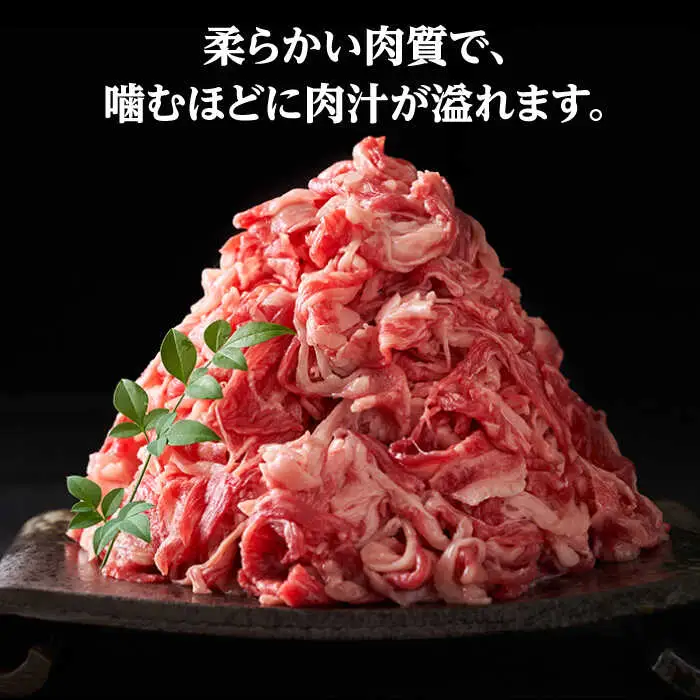 【訳あり】博多和牛 切り落とし ＆ あまおう セット1.3kg [ABBP071]