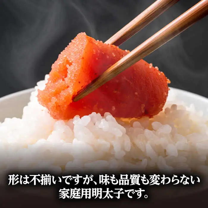 【訳あり】辛子明太子 小切1kg（100g×10p）＆ あまおう セット1.8kg [ABBP072]