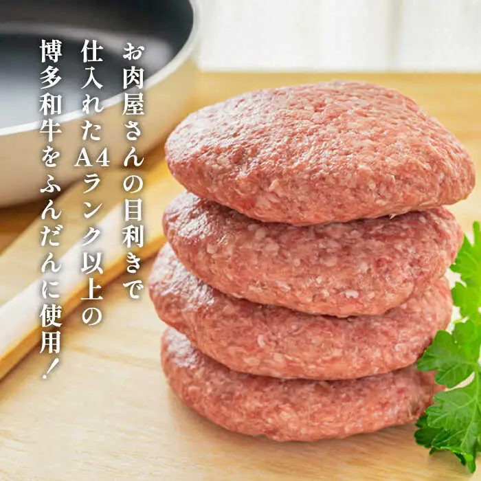 【全12回定期便】 手ごね ハンバーグ 10個 肉 国産 [ABBP075] ハンバーグ