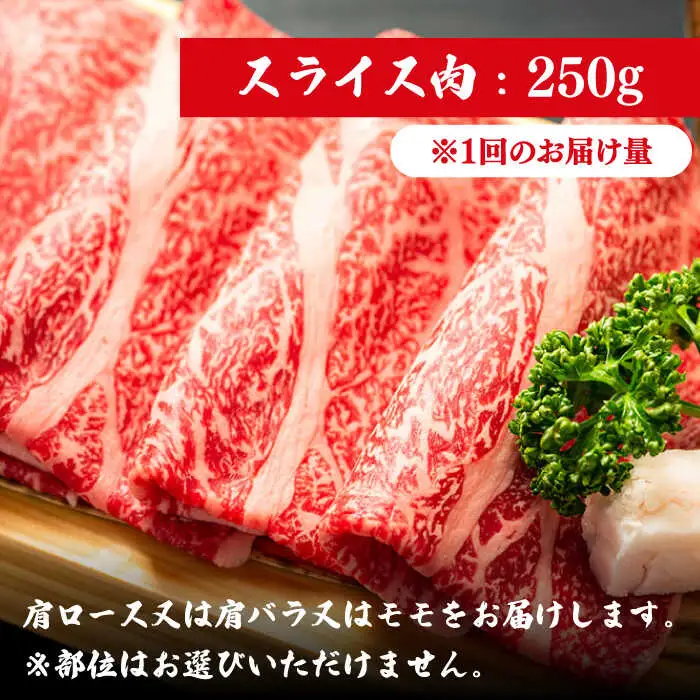 【全3回定期便】【訳あり】博多和牛 しゃぶしゃぶ すき焼き 750g [ABBP085] シャブシャブ