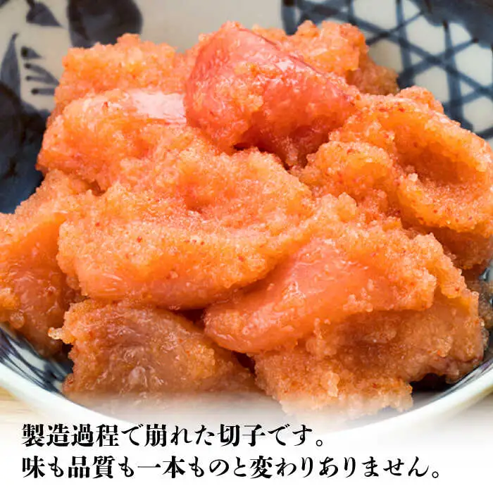 【全3回定期便】【訳あり】無着色 辛子明太子 並切 1kg (500g×2p） めいたいこ 明太子 [ABBP094]