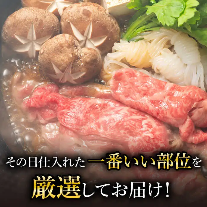 【全3回定期便】【訳あり】博多和牛 しゃぶすき ＆ あまおう セット 1.3kg [ABBP100]