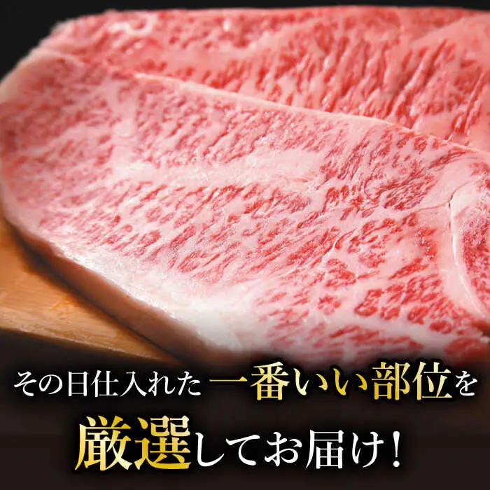 【全3回定期便】【訳あり】博多和牛 サーロインステーキ ＆ あまおう セット1.3kg [ABBP103]