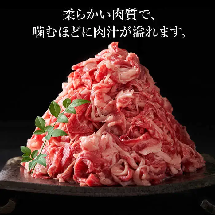 【全6回定期便】【訳あり】博多和牛 切り落とし ＆ あまおう セット1.3kg [ABBP107]