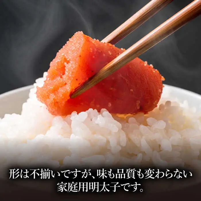 【全6回定期便】【訳あり】辛子明太子 小切1kg（100g×10p）＆ あまおう セット1.8kg [ABBP110]