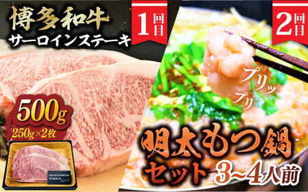【6回定期便】肉づくし定期便 [ABBP116]