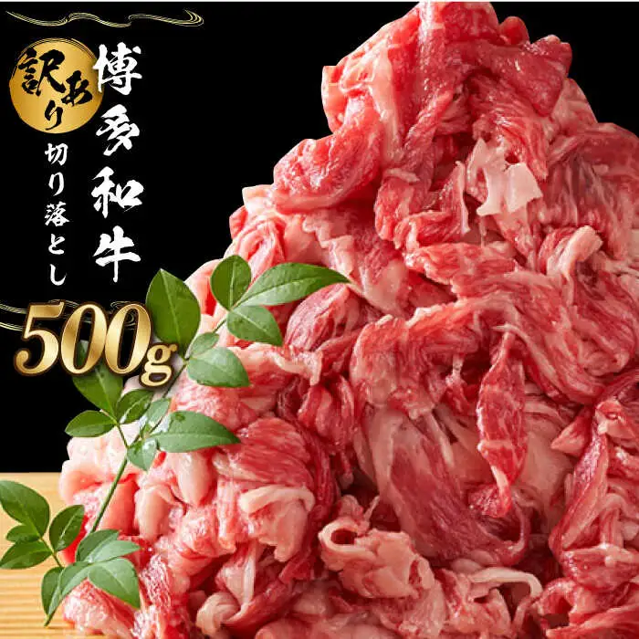 博多和牛 堪能セット [ABBP117]