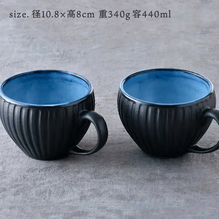 【波佐見焼】BLUE・玄鎬 スープマグ ペア セット 食器 皿【利左エ門窯】[QB64] 波佐見焼