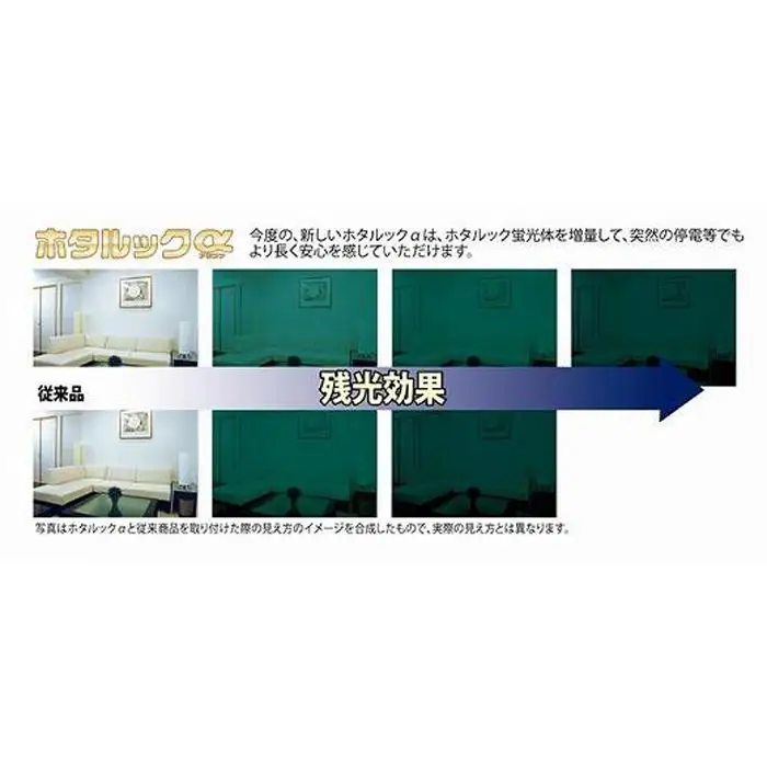 ホタルクス 丸形蛍光ランプ  (ホタルックα）FCL32.40EDF-SHG-A2 (176671-40037574)