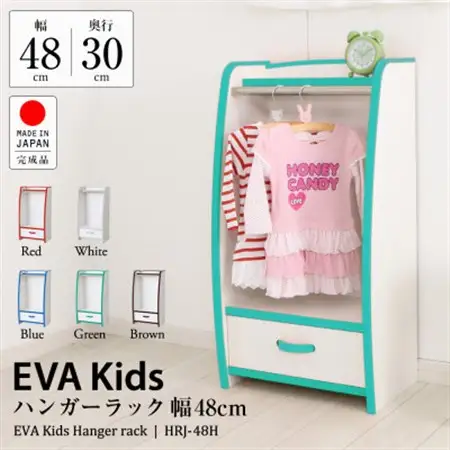 知育家具シリーズ　ハンガーラック　48cm幅(ブルー)　HRJ-48HB_雑貨・日用品  家具・インテリア _【1415191】