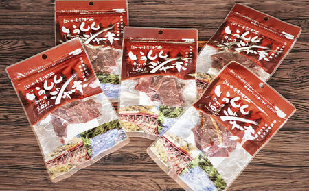 にいかわジビエ　いのししジャーキー 5個セット　おつまみ 猪肉 イノシシ 加工品 /富山県黒部市 加工食品 深み 芳醇な味 お酒のお供 お酒のあて ジビエジャーキー 