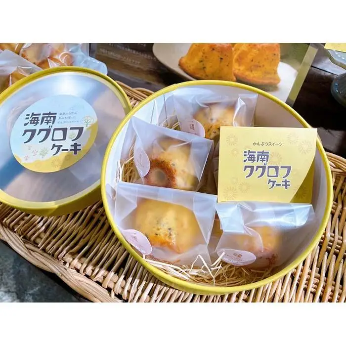 海南 クグロフ ケーキ 5個入り お菓子 スイーツ 焼き菓子