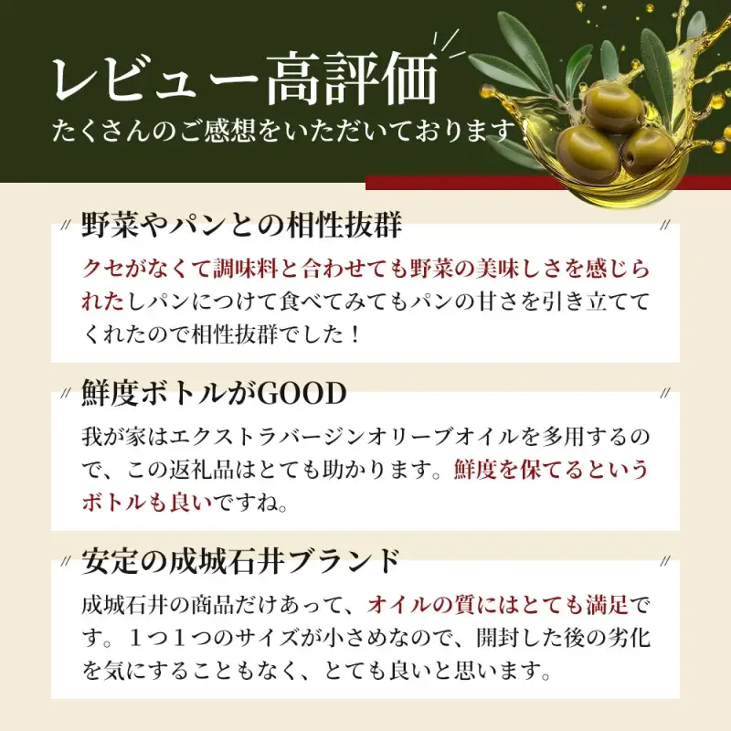 オリーブオイル 有機 340g 3本 オリーブオイル