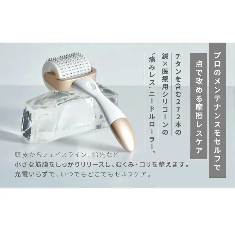 予約受付 美顔器 EKATO. 美容ローラー メディテーション 筋膜リリース ケア用品 美容 小顔ローラー 千葉市