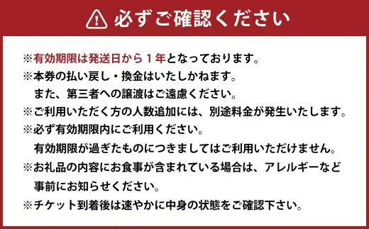 ホテル多度温泉（本館・別館） 1泊2食付 宿泊券 2名様分 宿泊チケット 温泉 宿 宿泊 ホテル 旅行 観光 三重県 桑名市