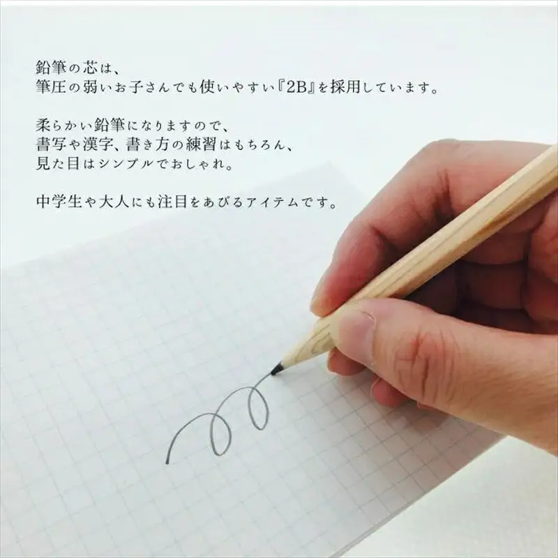 【小田原箱根の間伐材】ヒノキの鉛筆12本セット