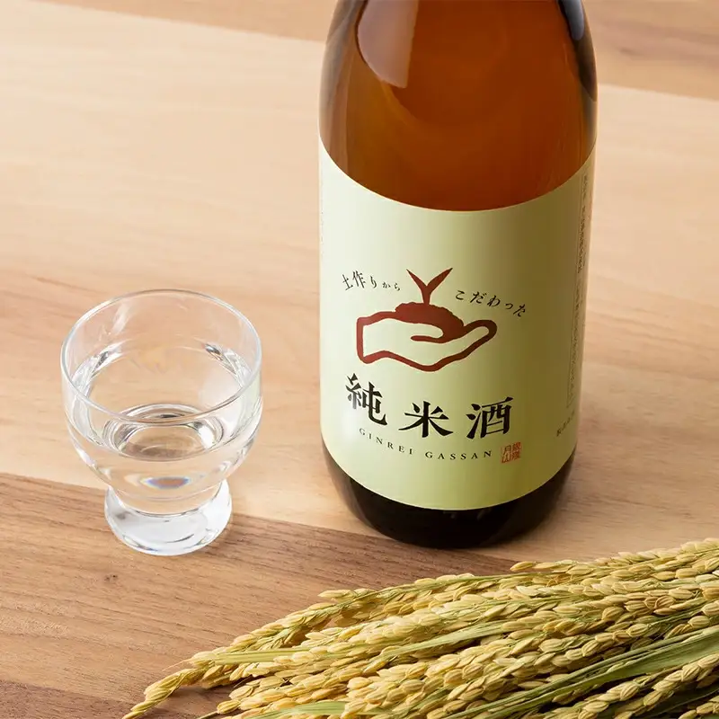 FYN6-590 月山のある西川町 銀嶺月山 純米酒（土作りから）720ml 山形県 西川町 酒 アルコール SDGs エスディージーズ