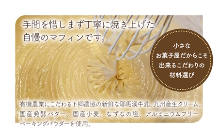 国産バター仕込みのボリューミーなマフィン ナッツバターチョコレート 4個セット | お菓子 菓子 おかし 洋菓子 焼き菓子 ナッツ バター チョコレート チョコ マフィン チョコマフィン 手作り おやつ デザート スイーツ ティータイム カフェスイーツ 4個 セット 大分県 中津市