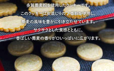 多賀町の恵み 焼き菓子ギフト | 焼き菓子