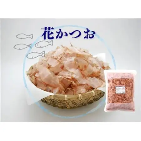 【業務用】鹿児島産花かつお　かつお節　薄削り　500g×2　合計1kg A8-27_500g ×2 国産 削り節 鰹 かつお 出汁 だし 人気 送料無料_【配送不可地域：離島】【1166469】