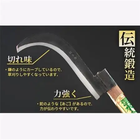 薩摩の鍛冶屋 深水の【片手造林鉈】【なた】手造り 深水金ブランド【両刃】B7-1_装飾品・工芸品          花・観葉植物 盆栽    雑貨・日用品  日用品   雑貨・日用品 アウトドア用品 スポーツ・アウトドア用品 _【配送不可地域：離島・沖縄県】【1166421】