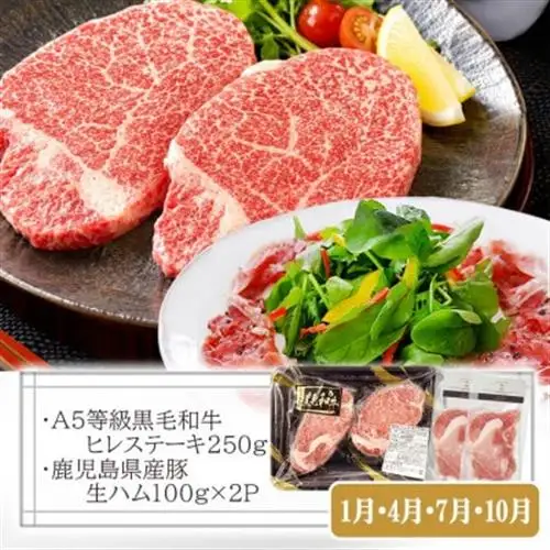 プレミアム　A5等級黒毛和牛定期便(3回配送) FF-0055_肉 お肉 牛肉 ロース スライス 焼肉 しゃぶしゃぶ すきやき すき焼き 霜降り 人気 送料無料_【配送不可地域：離島】【1166766】