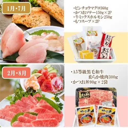 定期便(6回)A5等級黒毛和牛・黒豚・かつお・まぐろ FF-0058_肉 お肉 牛肉 サーロイン ステーキ 焼肉 ハンバーグ 切り落とし 豚肉 ロース バラ しゃぶしゃぶ 生ハム 鮪 鰹 カツオ_【配送不可地域：離島】【1166770】