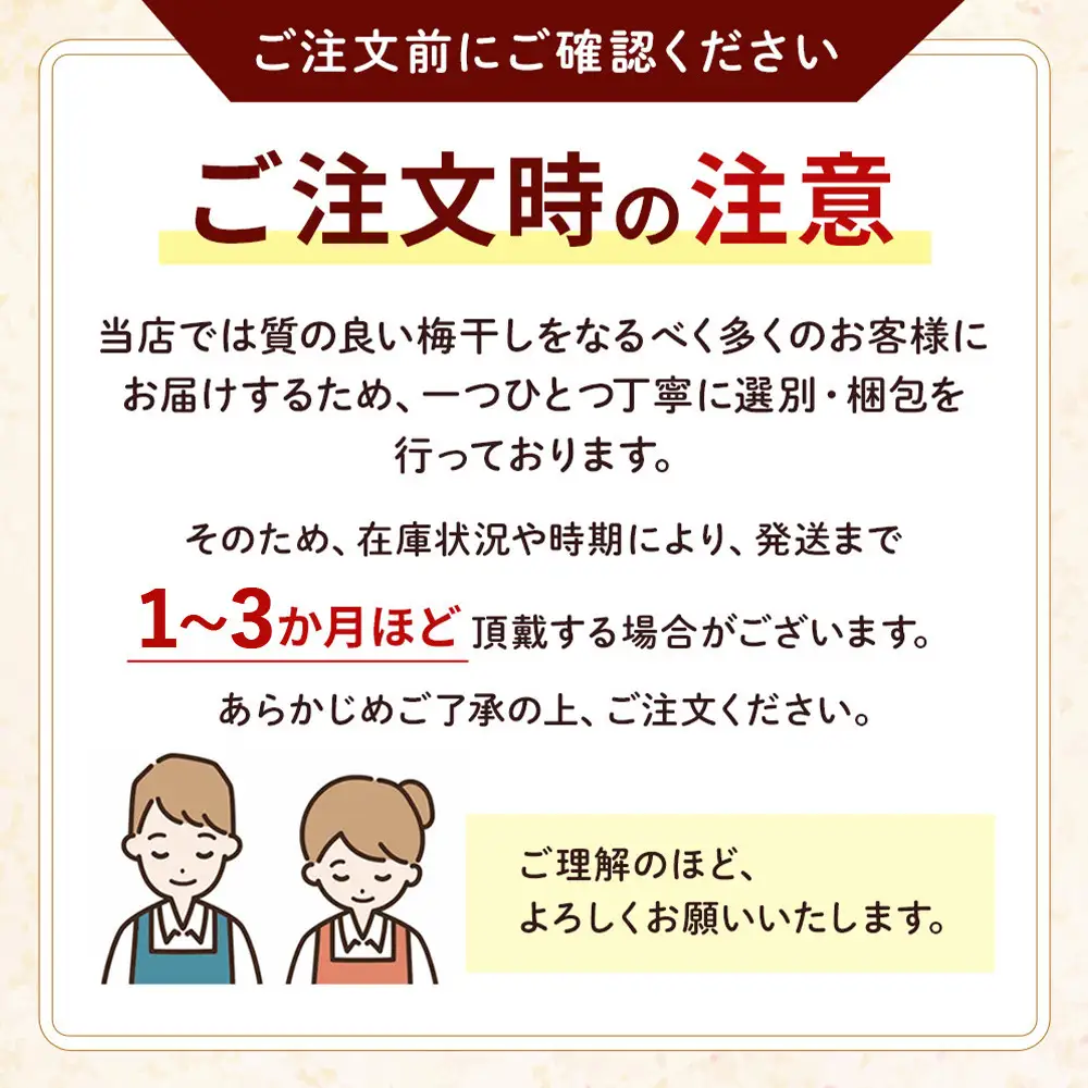 つぶれ梅干し しそ梅干し 700g（350g×2パック） 塩分 8％ 訳あり