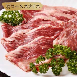 【これぞ北海道産 極上赤身肉】ギフトセット( ロースステーキ ・ モモスライス ・ 肩ローススライス ) 阿寒モルト牛 北海道 釧路 肉 赤身 阿寒モルト牛 北海道