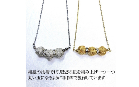 組紐 ネックレスミニ小田巻3個金【hrkz0019-1】