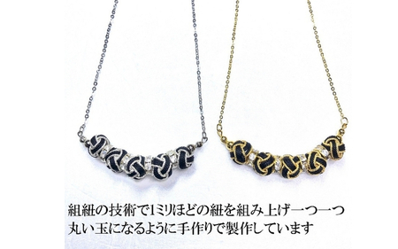 組紐 ネックレスミニ小田巻5個黒金【hrkz0023-1】
