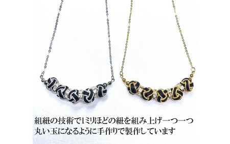 組紐 ネックレスミニ小田巻5個黒銀【hrkz0023-2】