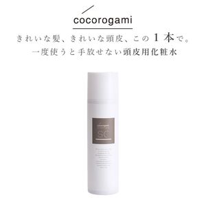 頭皮用 化粧水 心髪 スキャルプトナー 180g　【入金確認後、1週間以内に発送いたします】【BA01-tskm001】