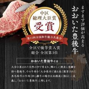 【黒毛和牛】 豊後牛／切り落とし 900g（300g×3）_2180R