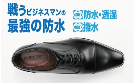 ビジネスシューズ　防水・透湿・防滑 KJ610 BL【ブラック】 ファッション ファッション小物 靴 日本製 社会人 会社員 メンズ 男性用 牛革 紳士靴  27cm
