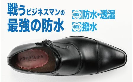 ビジネスシューズ　防水・透湿・防滑 KJ611 BL【ブラック】 ファッション ファッション小物 靴 日本製 社会人 会社員 メンズ 男性用 牛革 紳士靴  26cm
