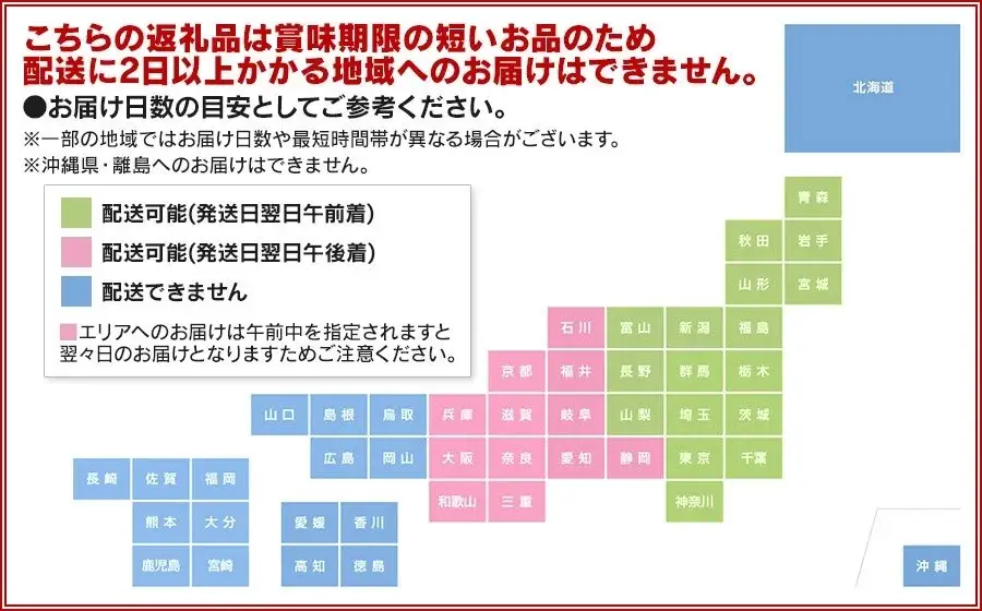 【令和9年産】 デラウェア 約2kg (10～16房) JA庄内たがわ K-934
