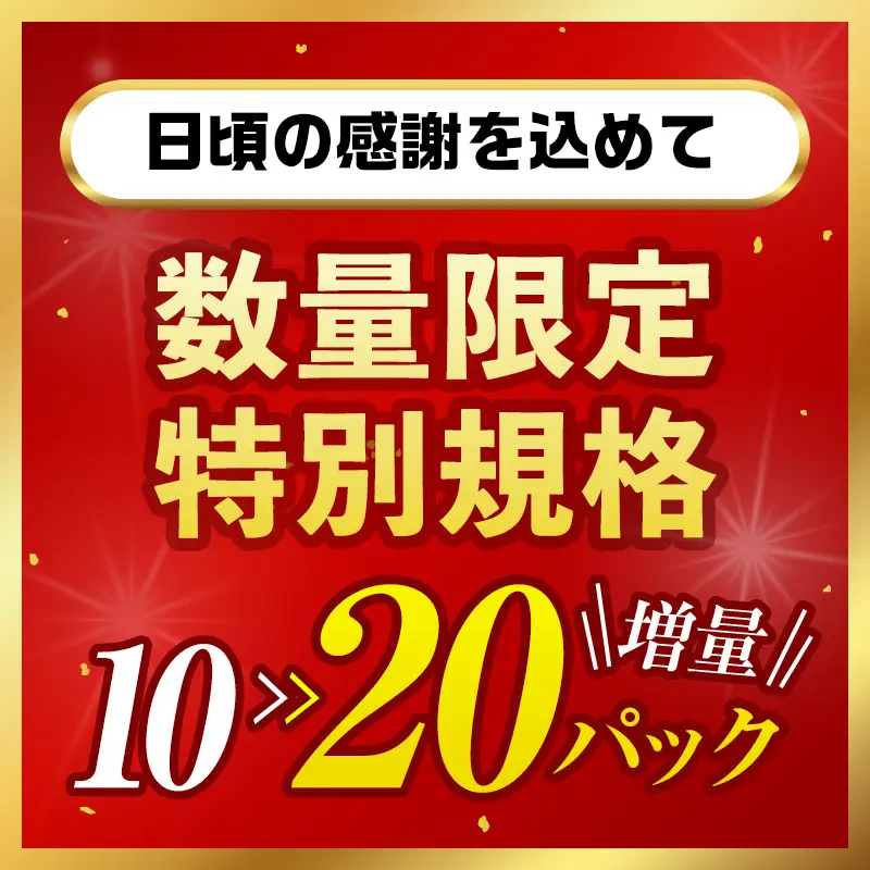 ほぐし 明太子 1.8kg 小分け 90g×20パック 明太子  mr1-1424