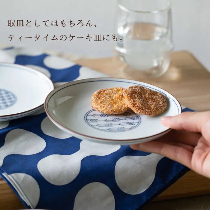 【波佐見焼】engi  取皿 5点セット 食器 皿 プレート 丸皿【西海陶器】31680 1[OA294] 波佐見焼