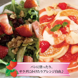 いちご 400g ソース セット 苺 果物 くだもの フルーツ フルーツソース おやつ ヨーグルト アイス ストロベリー strawberry 岩手県 大船渡市