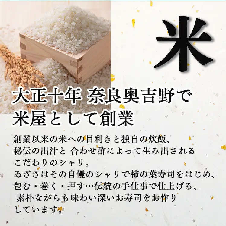 柿の葉寿司 5種20個入り 【冷凍】 | 鯖 鮭 あなご 寿司