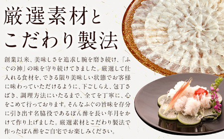 すだち香る 一徳ぽんず ポン酢 360ml 2本セット